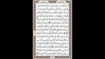 سوره نساء (آیات 34 الی 37)