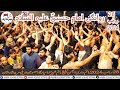 28 rajab 2024 matamdari  imam bargah haveli mureed shah  anjuman tableegh matam e shabbir multan