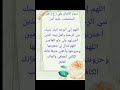دعاء الامام علي لقضاء الحاجه مجرب