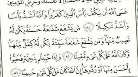 القارئ الرائع  يوسف السعيد  إمام مسجد العوهلي شرق الرياض بالنهضة    تلاوة عراقية