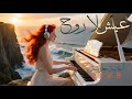 EAYISH BILA RUH Moroccan Music 2026 أغنية مغربية عايش بلا روح Club Said Club Said 