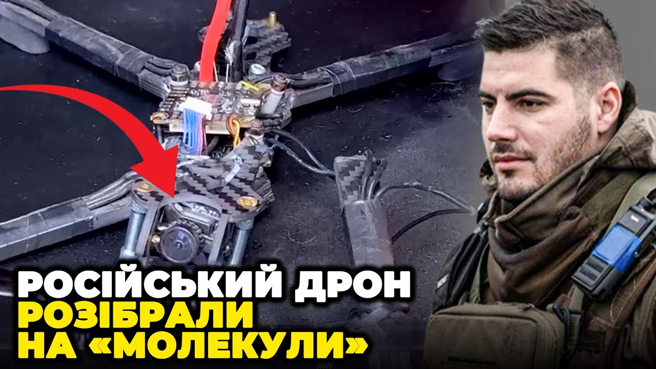 ⚡️ДИВИТИСЯ ДО КІНЦЯ! ФЕДОРЕНКО: росіян Б’ЮТЬ НОВИМИ дронами, запити ...