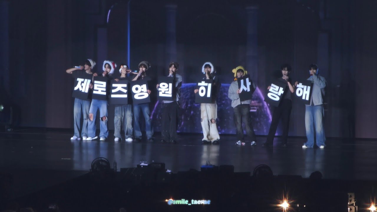 251221 ZB1 홍콩 막콘 BLUE Fancam HERE & NOW World Tour in HONGKONG Day3