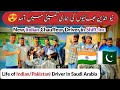 Driving jobs in shiftinc saudi arabia  indian driver visa saudia 2024  life in saudia  vlog