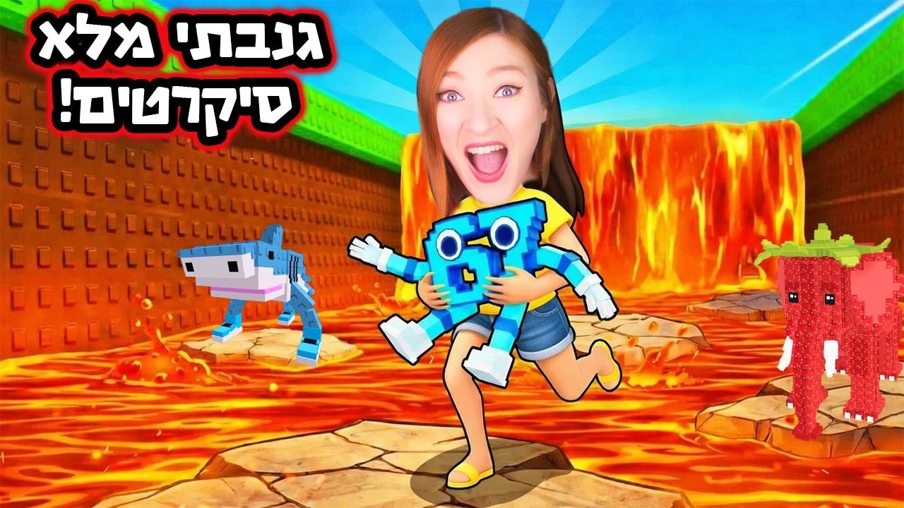 הכל בוער כאן. זה המשחק האיכותי מי כל ה