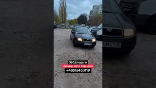 Для аренды звонить +48516430119 #автопольша #лизинг #аренда #топ #автопрогулка #продажа