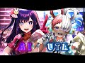 Ai x utabumble beeeditamv