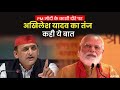 BJP नेता और फिल्म डायरेक्टर के बीच ट्विटर पर तीखी नोकझोंक, फिल्म निर्माता ने भाषा पर उठाए सवाल तो भाजपा प्रवक्ता ने कहा- PM को हिटलर बोलने वाले ज्ञान न दें