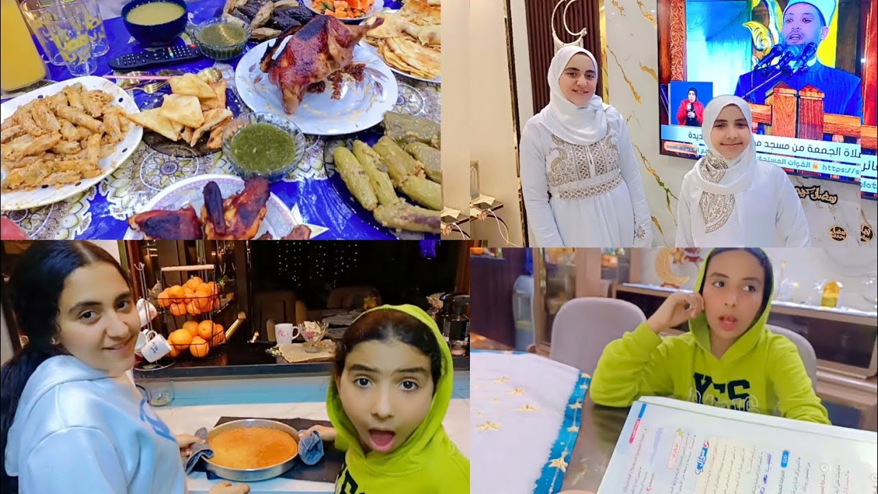 روتين اول جمعه فى رمضان 🌛مليان مفاجأة وضحك غير طبيعى🤗بسبب الكناف 😀