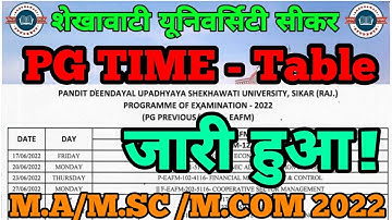 Shekhawati University PG Time - Table 2022 जारी हुआ M.A/M.SC /M.COM 2022 Pdusu PG Exam News updated