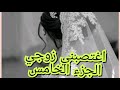 جابر دار اكسيدون على جالي يادرا يسامحني ويرجعني لحياتو ولا خلاص 
