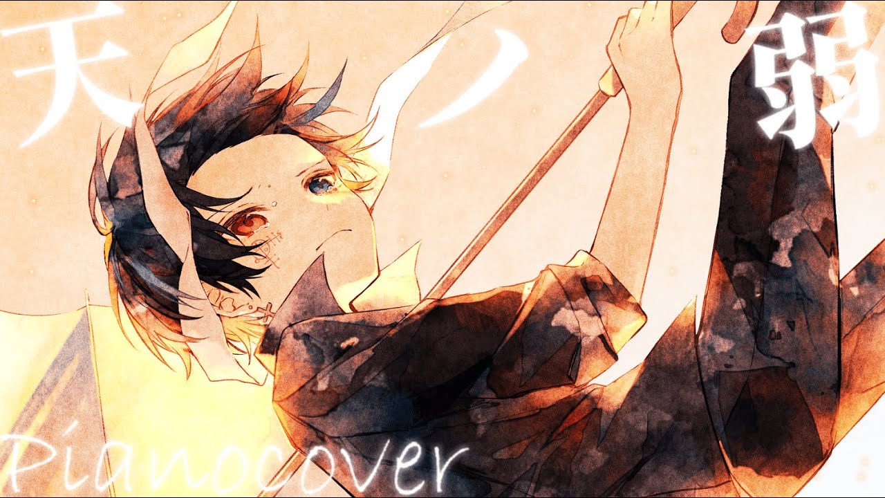 涙が止まらない『天ノ弱／164』Piano Ver 歌ってみた【鬱くん】