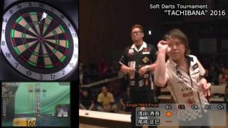 Soft Darts Tournament "TACHIBANA" 2016 Single MAX 決勝 浅田 斉吾 VS 尾崎 正巳 screenshot 1