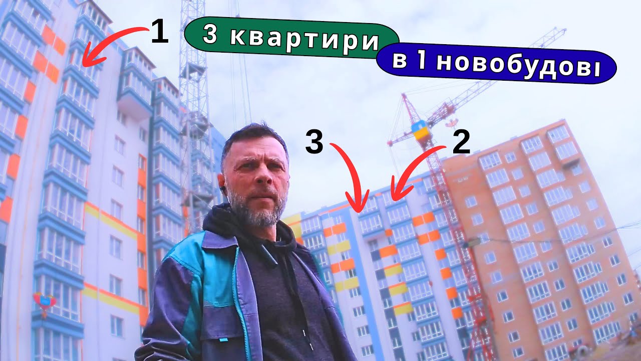 Реальна будова зсередини: як ми тягнемо три об’єкти й що вдалося зробити