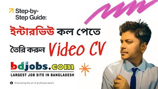 Crafting a Winning Video CV on BdJobs | Step-by-Step Tutorial by Shafiul Azam Shakil