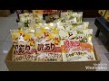 犬山市五郎丸食品スーパー4/30（火）訳ありのお得じゃがスティック