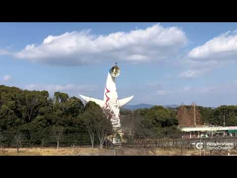 Documentary of Expo '70 Commemorative Park