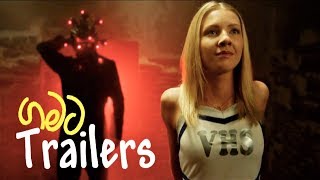 Do Not Reply Official Trailer (2020) Horror | Gamata Trailers
