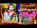 2026 New Program Mufti Saeed Arshed AlHussaini New Heart Touching Kalam 2026 By Amjad Movies 2026 New Program Mufti Saeed Arshed AlHussaini New Heart Touching Kalam 2026 By Amjad Movies