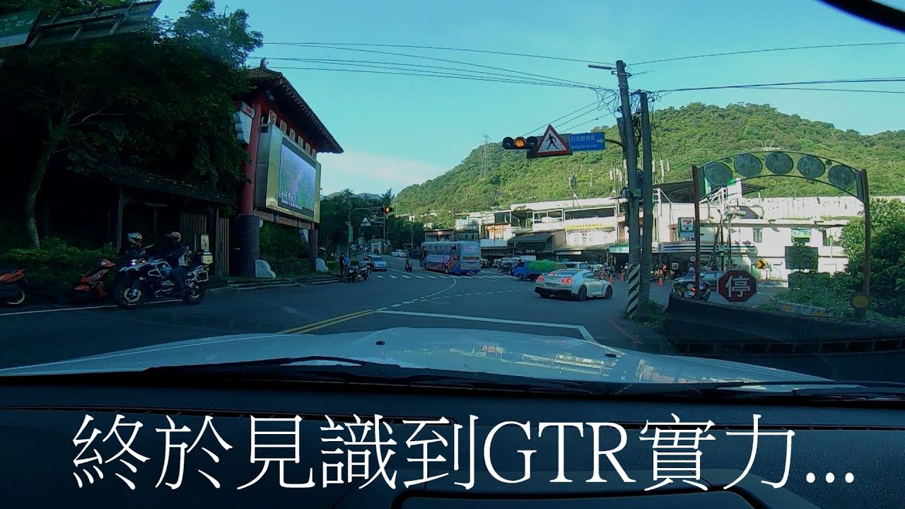 2020/07/12 晨跑106見識到GTR與自己的差別