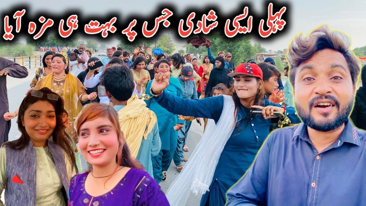 Jhopadi walon ki pahli aisi shaadi jis mein bahut maza aaya 🥰🔥 جھگی والوں کی شادی