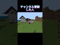 態度で人は変わる#5【マインクラフト】