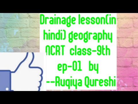 Drainage lesson(in hindi) - YouTube