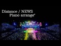 Distance / NEWS   Piano arrange*