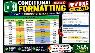 Excel Conditional Formatting Advanced Trick | New Rule Explained 🔥