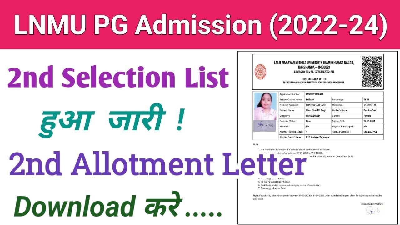 Lnmu pg 1st semester 2nd selection letter download (2022-24) - YouTube