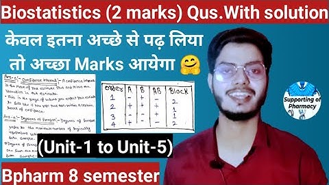 Biostatistics and research methodology important question 2 marks। Bpharm 8 semester। Biostatistics