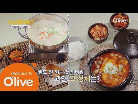 What Shall We Eat Today? 두부요리 대가의 등장! 160407 EP.142