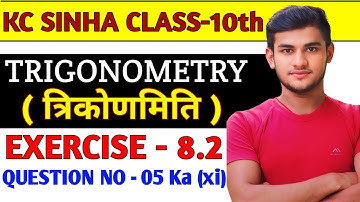Kc Sinha Class 10 Ex 8.2 Solutions Q5 Ka (xi) | Dr. K.C Sinha Class 10th Exercise 8.2 Q5 Ka (xi)