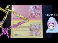 GATCG】 満足しかない！！grand archive Guo Jia（貂蝉）Re