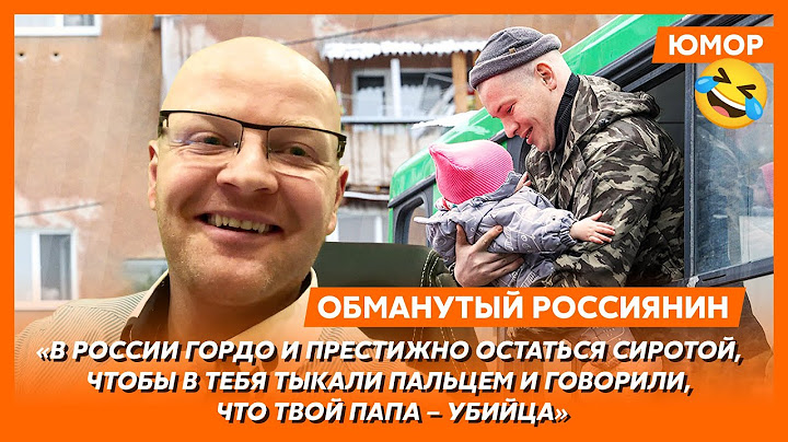 😆Ржака. №170. Обманутый россиянин. Воронеж пересел на козлов, шарики в руинах, тачки с бидонами