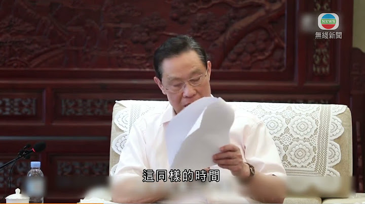 鍾南山指香港疫情控制得較好 料七月可與內地有限度恢復通關 - 天天要聞