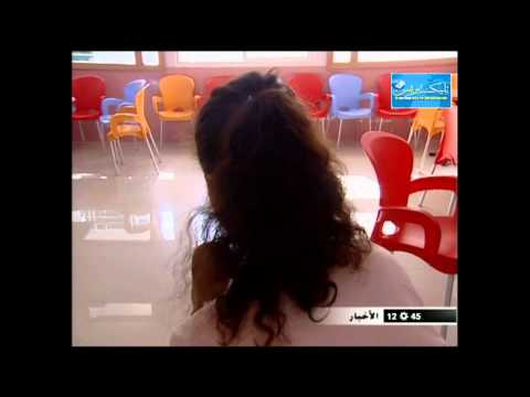 مستشفى الرازي الأمراض النفسية