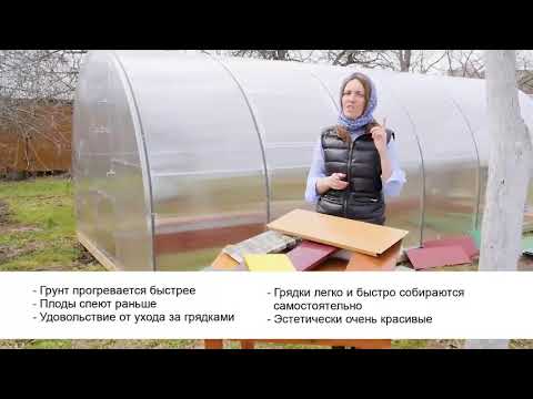 Оцинкованные грядки с полимерным покрытием