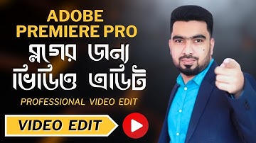 Updated Adobe Premiere Pro Bangla Tutorial 2024 How to Create a Video Blog Project