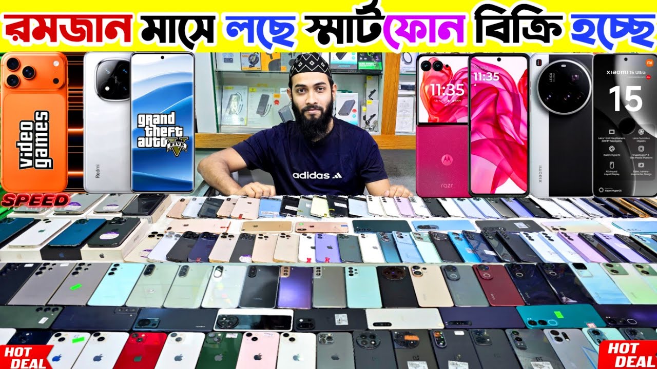 Used phone price in Bangladesh 2026 🔵 রমজান মাসে লছে ফোন বিক্রি হচ্ছে | Used iPhone price in bd 