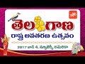 Telangana Formation Day fete at New Jersey on June 4th; NRIs invited