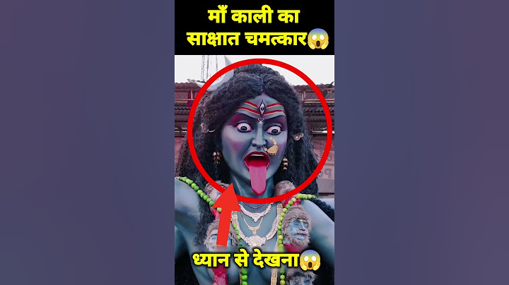 🕉 माँ काली का साक्षात चमत्कार 😱 #shorts #viral #reels #vaishnodevi #facts