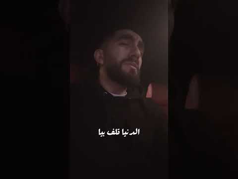 يا طبيب داويني يا عراف