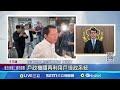 花蓮戶政主任查水表爭議