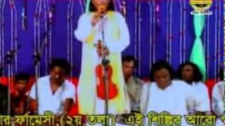 Bangla Baul Gaan 15