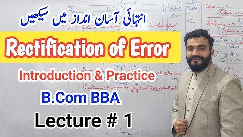 Rectification of error | Financial Accounting