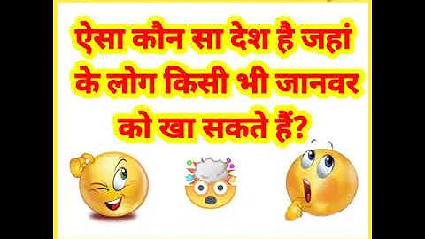 most brilliant answers of upsc ias interview questions #shorts part -143