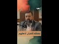 يحفظ القرآن برقم الآية معتقل حمصي ي بهر آصف شوكت وبشرى الأسد يحفظ القرآن برقم الآية معتقل حمصي ي بهر آصف شوكت وبشرى الأسد