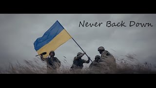 Two Steps From Hell - Never Back Down  Glory to Ukraine 🇺🇦 #TwoStepsFromHell #thomasbergersen #TSFH