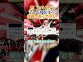 本気の悩み相談 #shorts #スマブラSP #悩み相談